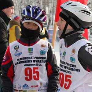 Всероссийские соревнования по зимнему триатлону. Младшие возраста